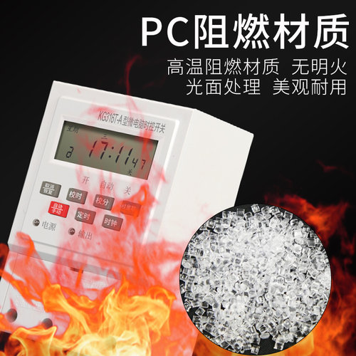 电源定时器微电脑时控开关kg316t路灯时间控制器220V全自动大功率 - 图1
