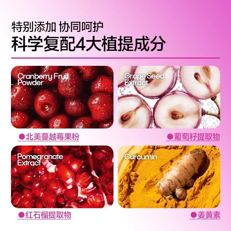 【旗舰店】因贝森Y.IMPRESSION澳洲富硒蔓越莓女性益生菌私密护理,淘宝优惠券,粉丝福利购,淘宝优惠卷