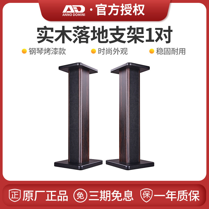 Bmb音箱 新人首单立减十元 21年8月 淘宝海外