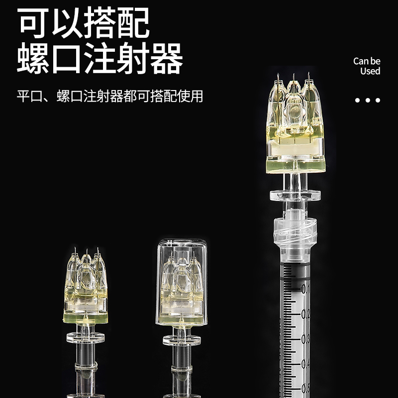 手打水晶五针四针针头34G手动水晶小微针微整5针头一次性使用针头 - 图2