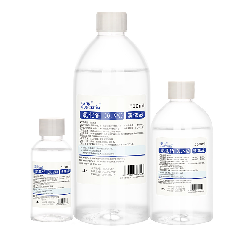 洗鼻专用清洁氯化钠溶液纹绣专用盐水非无菌洗鼻眼敷脸生理性盐水 - 图3