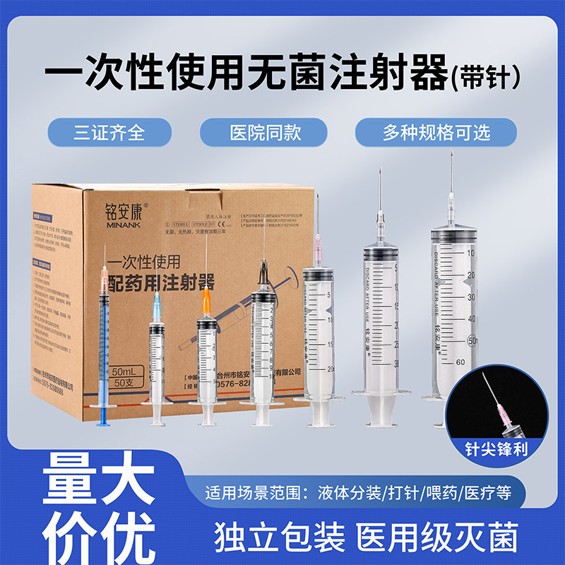 注射器毫升怎么看1毫升注射器为什么常被选作精准给药的首选工具？🤔_https://www.jmylbn.com_新闻资讯_第3张