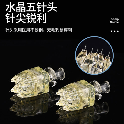 手打水晶五针四针针头34G手动水晶小微针微整5针头一次性使用针头 - 图0