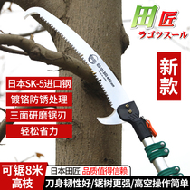 Japanese Tansmith High Altitude Saw Import Saw with Branches Telescopic High Branches Saw Garden Original high branches Cut Gardening Sawdust