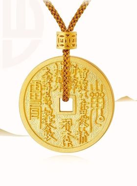 越南沙金山鬼花钱吊坠传承古法手工八卦雷阵平安扣挂坠男首饰