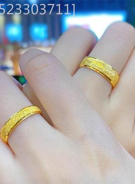 仿真黄金满天星磨砂戒指男女款指环不掉色沙金素圈情侣对戒直播款