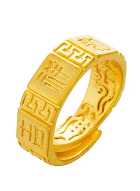 2025新款 沙金男女款戒指情侣款吉祥如意开口戒指轻奢设计高级感