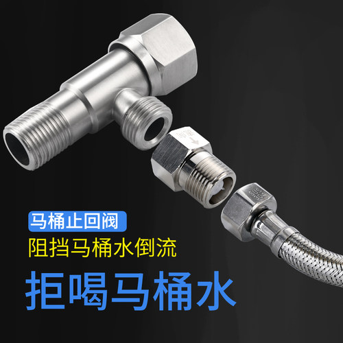 卫生间马桶单向止回阀水管防反水回水水表逆止阀热水器4分止逆阀 - 图2