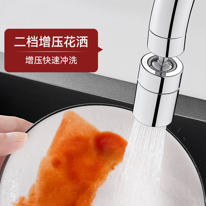 厨房水龙头防溅头神器花洒万能接头延伸器内丝外丝通用款万向接口 - 图3