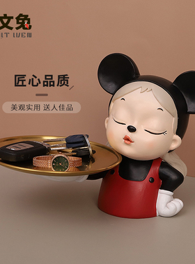 入户玄关钥匙收纳可爱风网红摆件