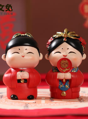 以爱之名小摆件喜庆结婚礼物创意中式订婚庆婚礼国潮婚房装饰