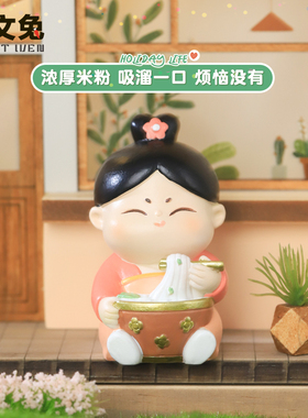 唐小圆的假日生活盲盒潮流手办