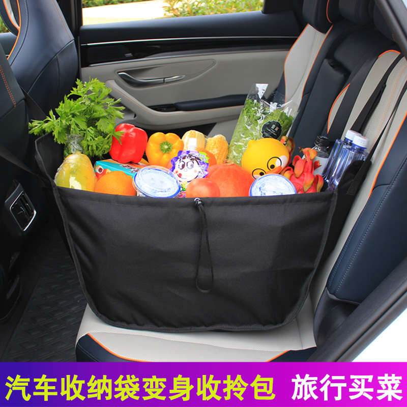 汽车收纳袋装菜买菜收纳兜后排座椅挂袋车载卡通大容量储物置物袋,淘宝优惠券,粉丝福利购,淘宝优惠卷