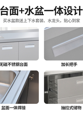 家用组合灶台柜拉篮收纳