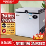 Dongzhikai небольшой морозильник домашний холодильник Коммерческий холодный шкаф Большой мощность охлаждаемого морозистого корпуса Небольшой холодильник Энергия Энергия Энергия Энергетическая энергия энергия