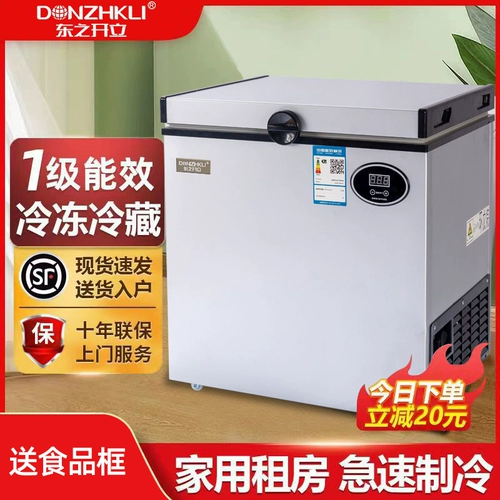 Dongzhikai небольшой морозильник домашний холодильник Коммерческий холодный шкаф Большой мощность охлаждаемого морозистого корпуса Небольшой холодильник Энергия Энергия Энергия Энергетическая энергия энергия