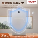 Dongzhi Open Mini Holrigrator Home Door Dograzer Double Douben