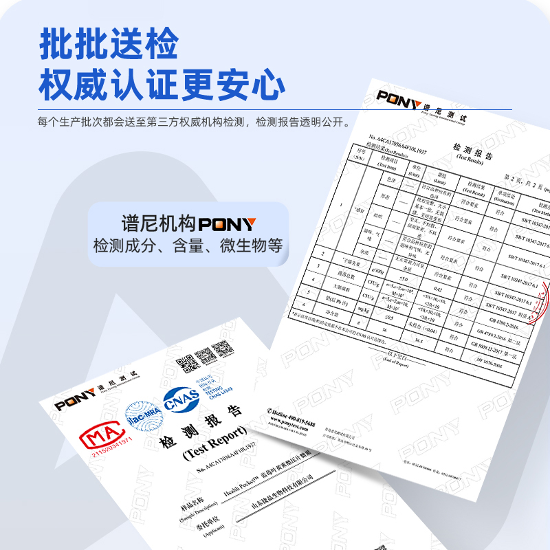 诺特兰德官方蓝莓叶黄素酯片正品儿童学生成年软糖