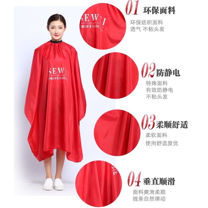 潮店高档理发围布专业发廊剪发围布成人儿童理发衣美发定制不粘发,淘宝优惠券,粉丝福利购,淘宝优惠卷