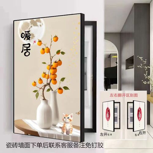 竖款免打孔电表箱装饰画现代简约遮挡配电箱总开关电闸盒欧式挂画 - 图1