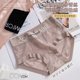Popular light luxury French markless lace breathable abdomen and lift buttocks simple fat mm large size silk bottom crotch underwear