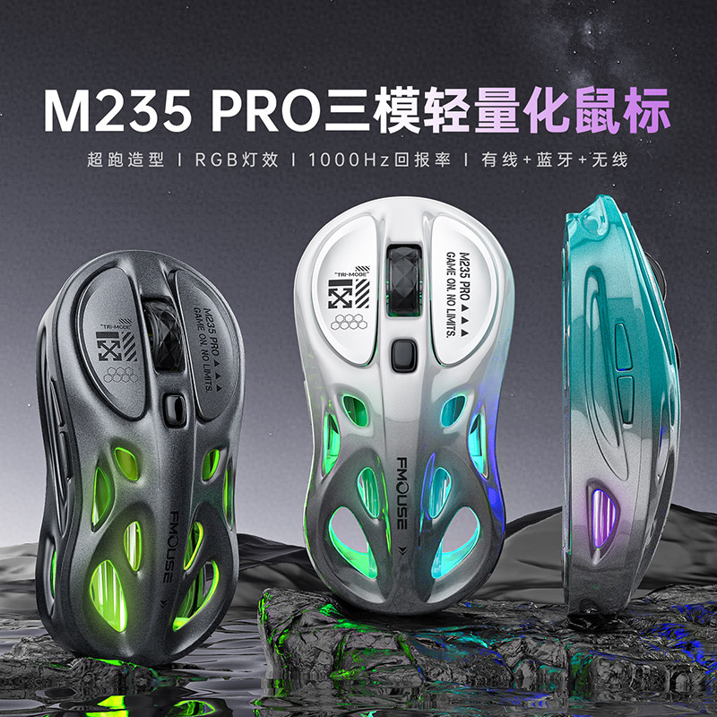 无线鼠标宏蓝牙三模游戏电竞专用笔记本台式电脑多彩灯镂空轻量化,淘宝优惠券,粉丝福利购,淘宝优惠卷