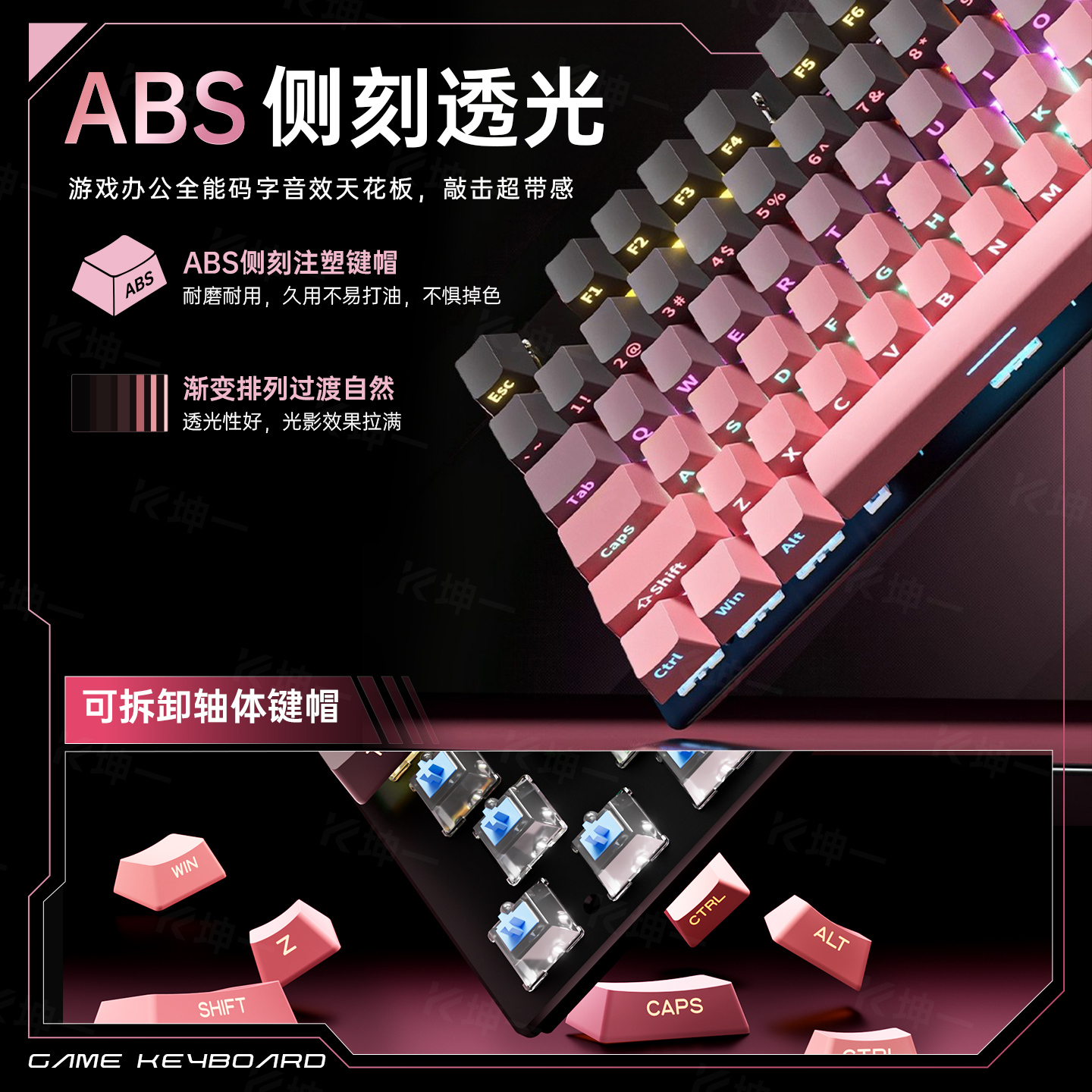 侧刻机械键盘鼠标套装外接笔记本台式电脑电竞游戏专用有线女办公 - 图0