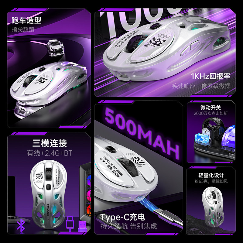 无线鼠标宏蓝牙三模游戏电竞专用笔记本台式电脑多彩灯镂空轻量化,淘宝优惠券,粉丝福利购,淘宝优惠卷