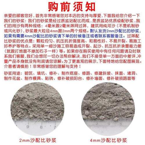 散装水泥沙子425快干黑水泥聚合物胶性水泥砂浆粘性贴砖堵洞砌墙