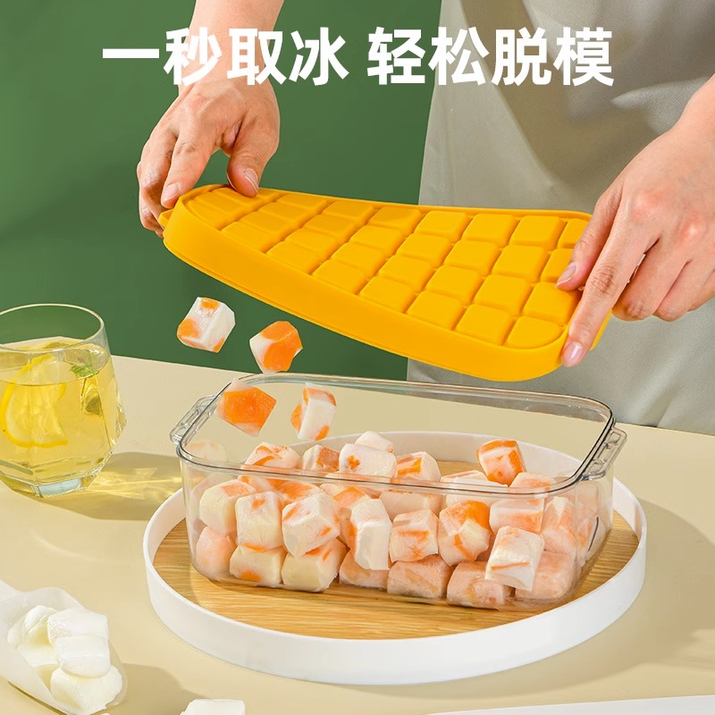 食品级制冰块模具家用冷冻小号按压冰格冰盒冰箱自制作神器储存盒 - 图3