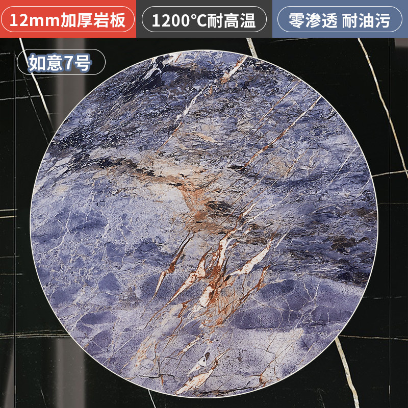 岩板转盘家用圆桌餐桌转盘大理石圆桌面圆盘桌旋转石转盘台面定制,淘宝优惠券,粉丝福利购,淘宝优惠卷
