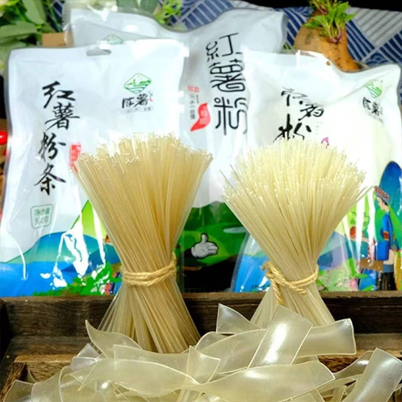 陈薯纯正红薯粉条贵州特产红薯粉丝粉条宽粉火锅食材凉拌酸辣粉,淘宝优惠券,粉丝福利购,淘宝优惠卷