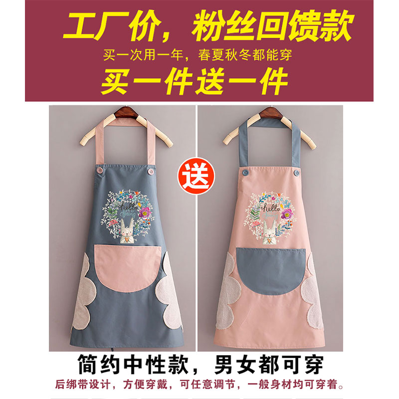 新款围裙家用厨房防水防油女时尚可爱日系男女工作服定制logo印字 - 图0