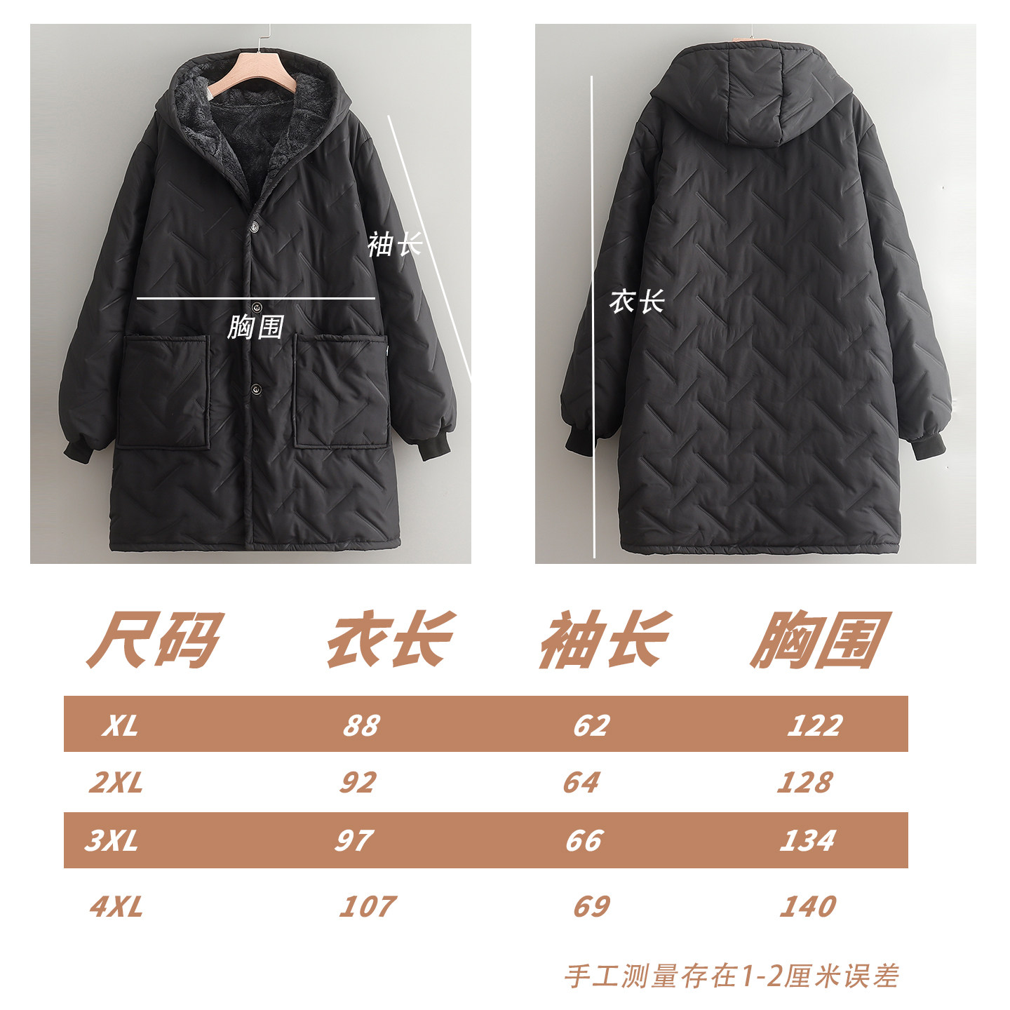 加肥加大加绒防寒保暖厚外套男棉袄外穿围裙上班干活户外女工作服,淘宝优惠券,粉丝福利购,淘宝优惠卷