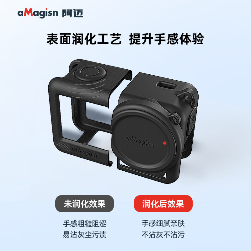 适用于DJI大疆 Osmo Action 5/4/3硅胶保护套镜头盖运动相机配件,淘宝优惠券,粉丝福利购,淘宝优惠卷