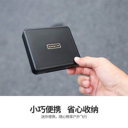 适用于大疆DJI NEO螺旋桨收纳盒2016S彩色桨叶保护防摔配件 - 图2