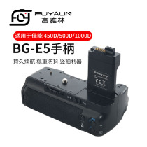 Fuyalin BG-E5 Single-eye camera handle suitable for Canon 450D 450D 550D 1000D 1000D slapping horizontal pat battery case