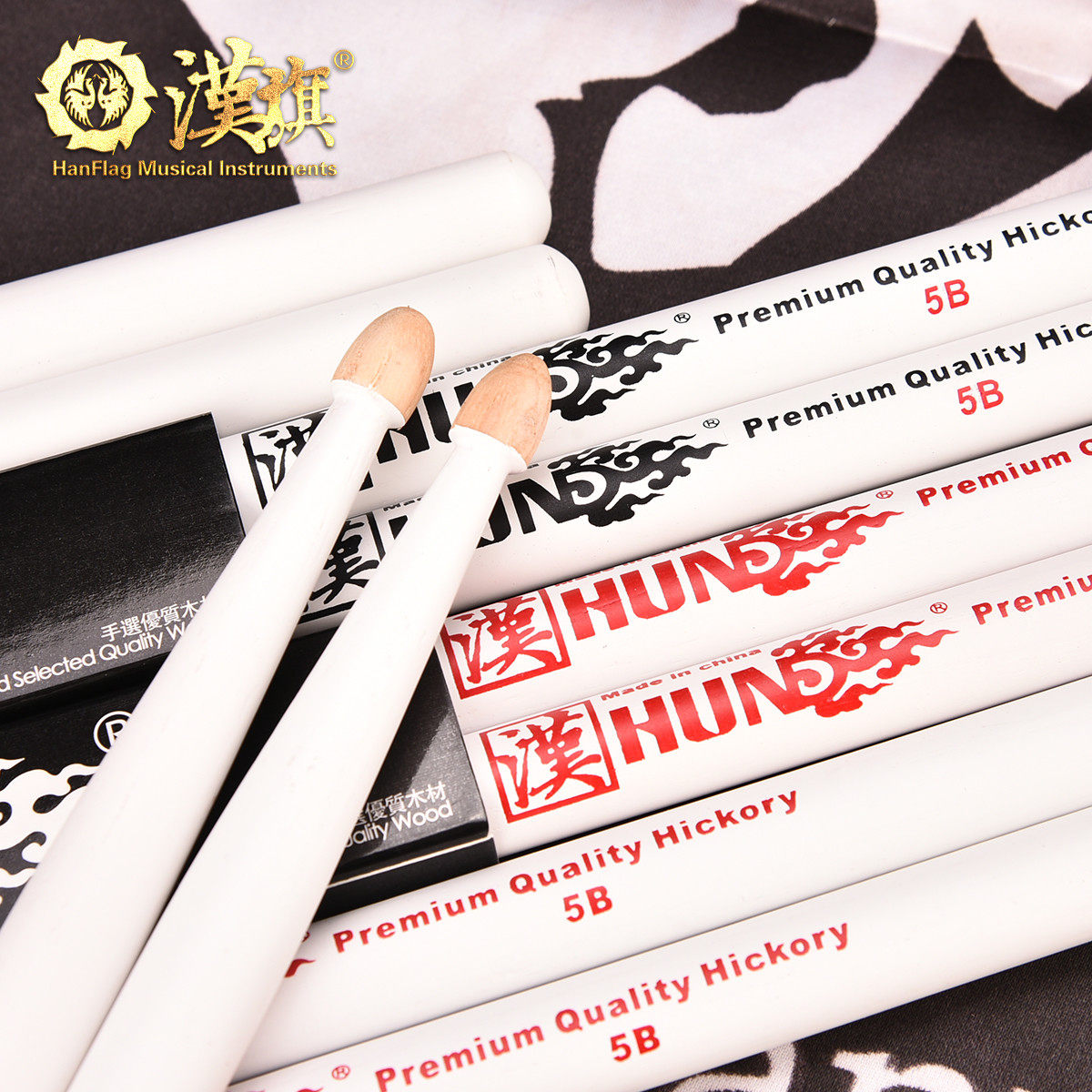 汉旗HUN系列 5B 架子鼓鼓棒加粗版5B鼓槌胡桃木汉牌鼓锤,淘宝优惠券,粉丝福利购,淘宝优惠卷