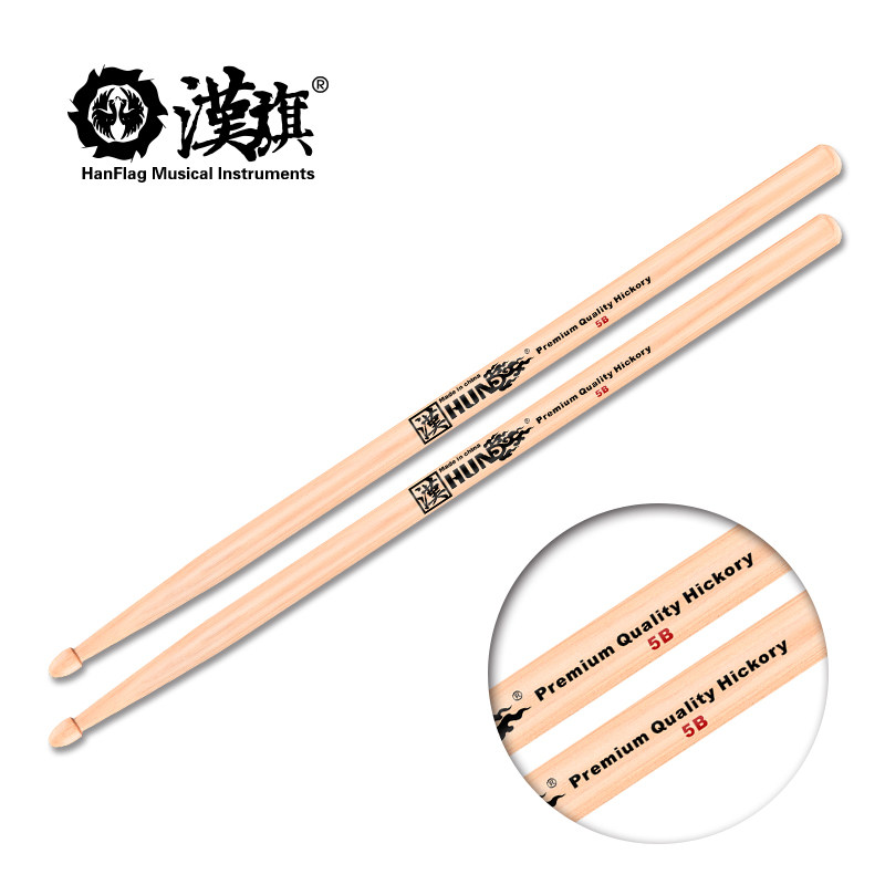 汉旗HUN系列 5B 架子鼓鼓棒加粗版5B鼓槌胡桃木汉牌鼓锤,淘宝优惠券,粉丝福利购,淘宝优惠卷