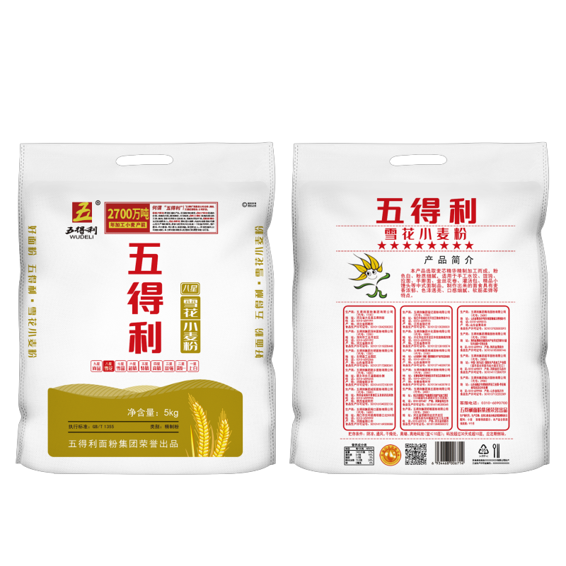 五得利面粉八星雪花粉5kg10斤多用途麦芯粉制作卡通包子馒头饺子 - 图0