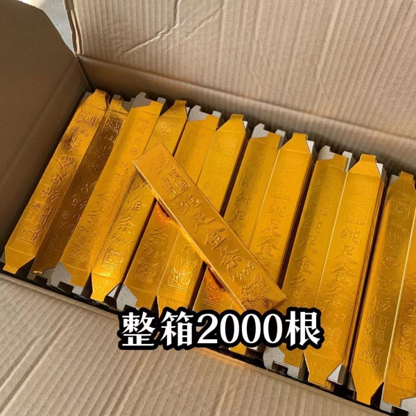 50根大号金条金砖烧纸半成品元宝祭祀用品冥钱纸钱清明春节寒衣节 - 图1