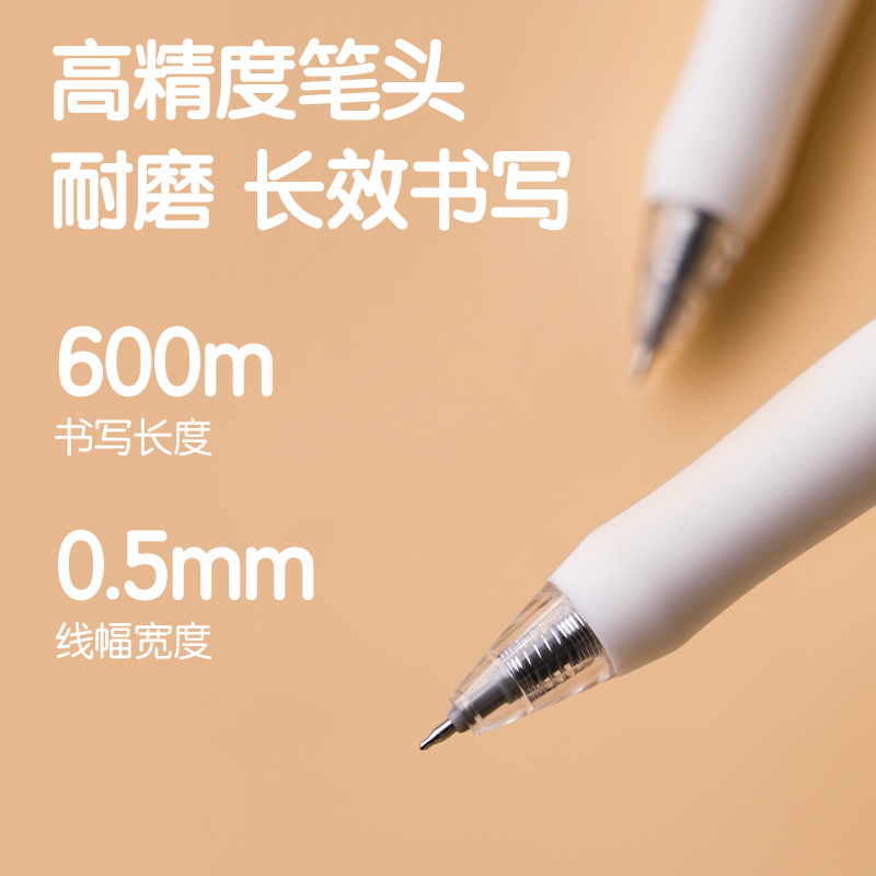【小狗日记】得力按动ST中性笔0.5黑色刷题笔硅胶护套白杆简约可爱小狗水笔黑笔学生日常书写笔记用大容量 - 图0
