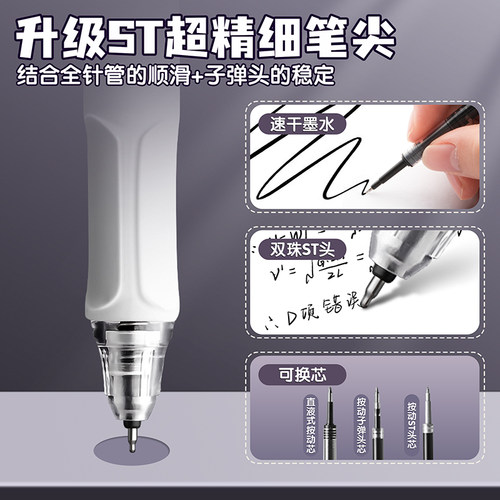 得力消音结构按动中性笔双珠st笔头六边形战士大容量速干刷题笔低噪音文具圆珠笔考试作业笔黑色签字笔安静笔 - 图1
