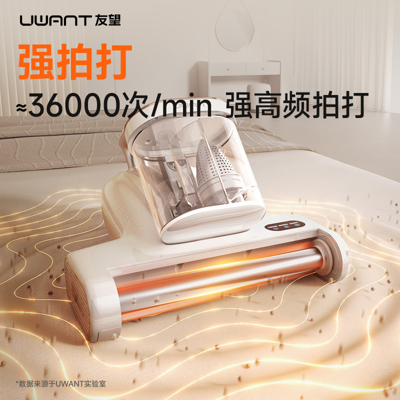 Youwang Double Cup Mite Remover M100 Pro Max