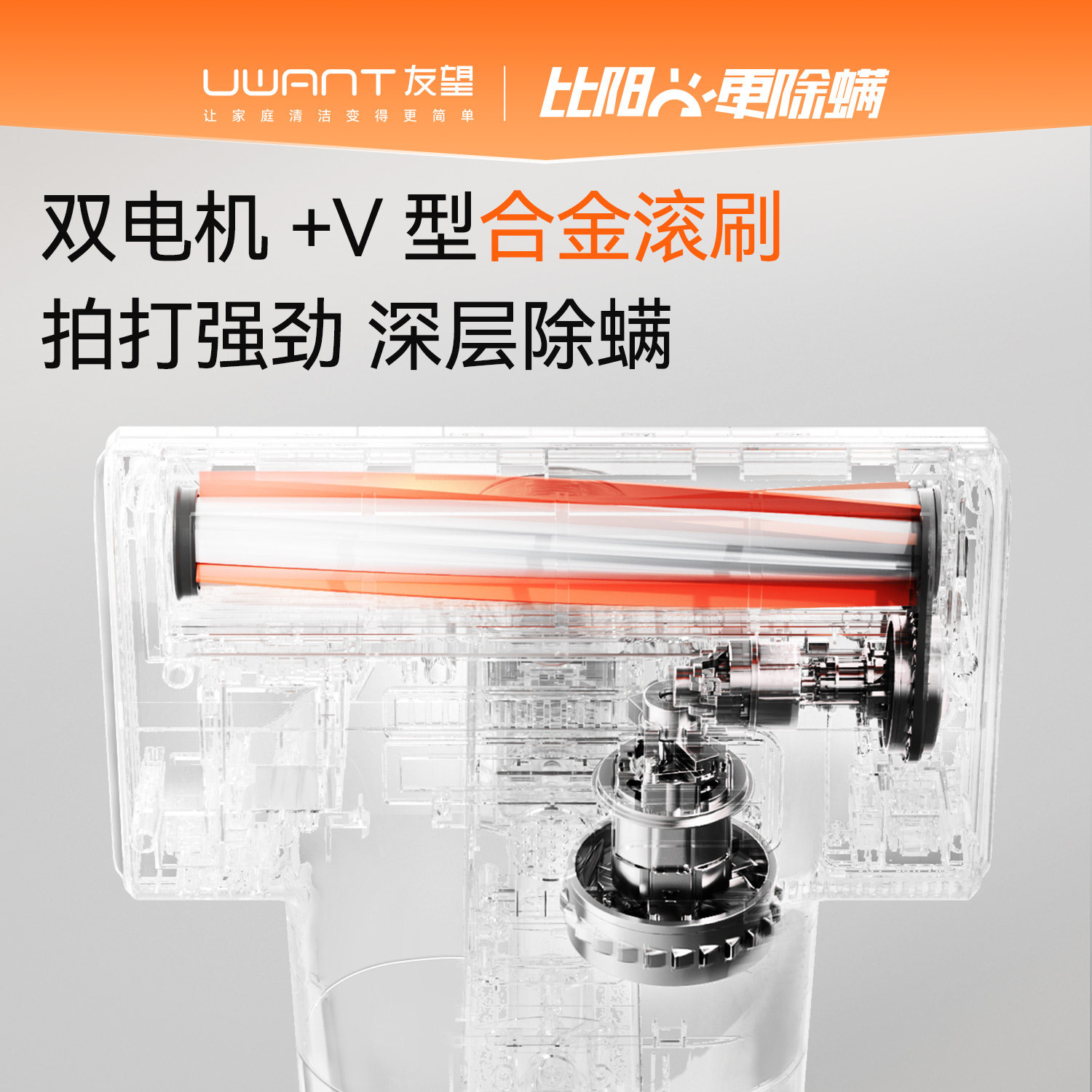 UWANT友望无线除螨仪家用床上除螨神器紫外线雾化抑螨魔法师M400U,淘宝优惠券,粉丝福利购,淘宝优惠卷