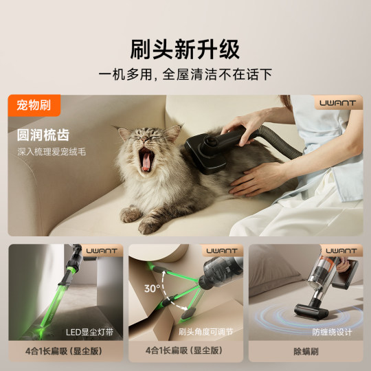 【连续四年销售NO.1】UWANT友望吸尘器自集尘家用无线吸尘机V400