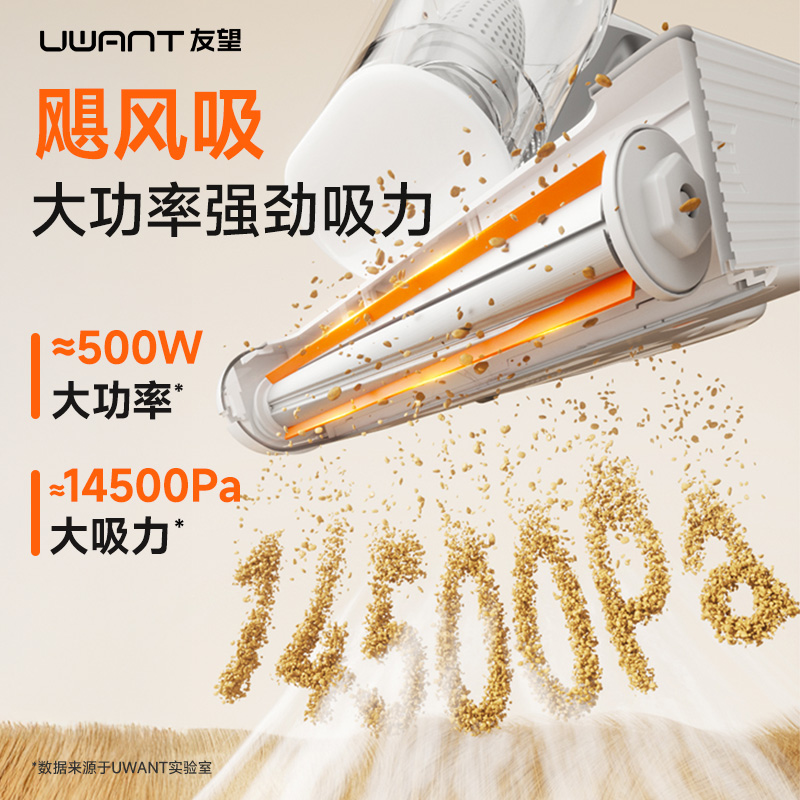 Youwang Double Cup Mite Remover M100 Pro Max