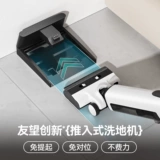 Uwant Friends встаньте в типовую стиральную машину, лежащую на границе анти -одор и перетаскивающая машина, Yun Duo D100Proplus