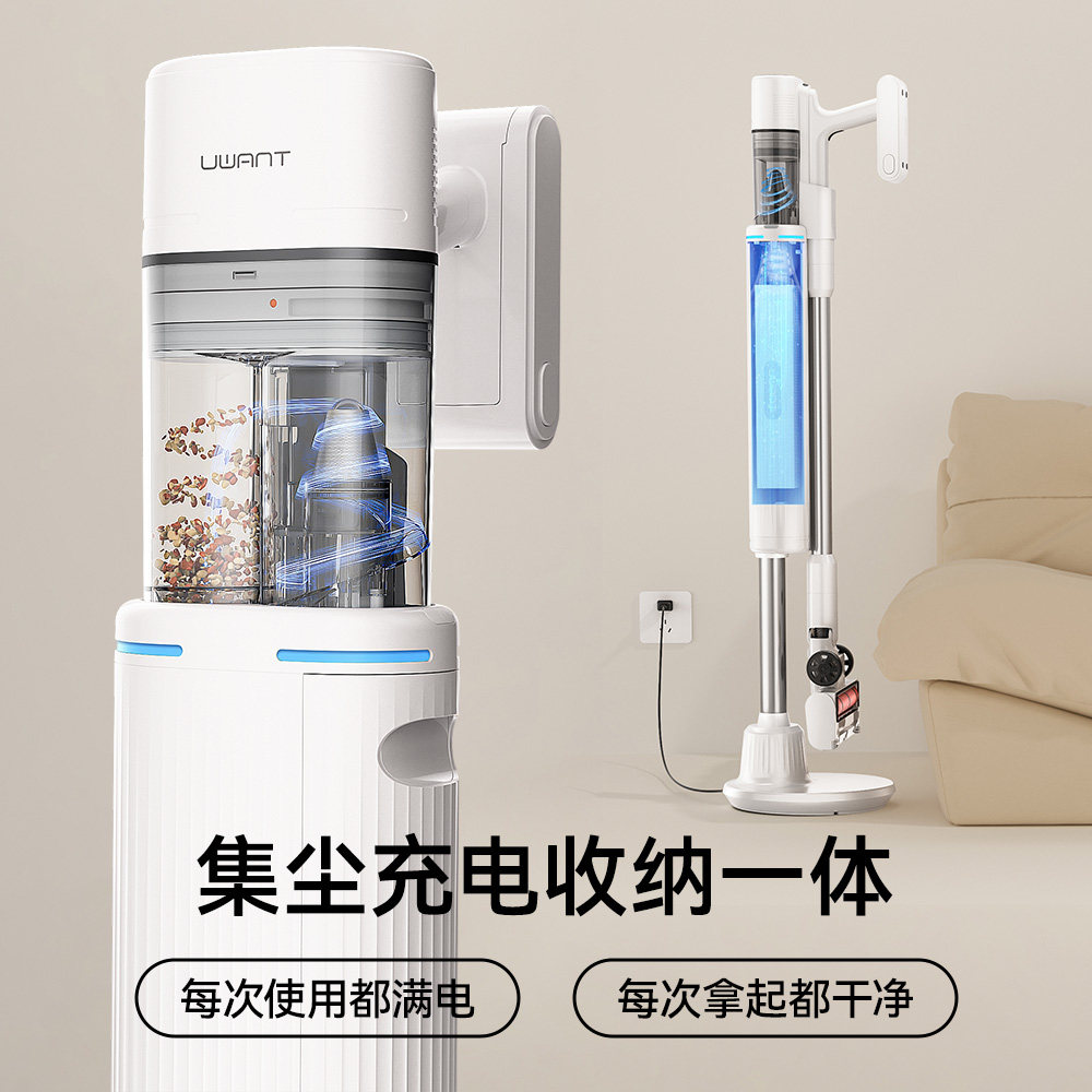  uwant吸尘器
