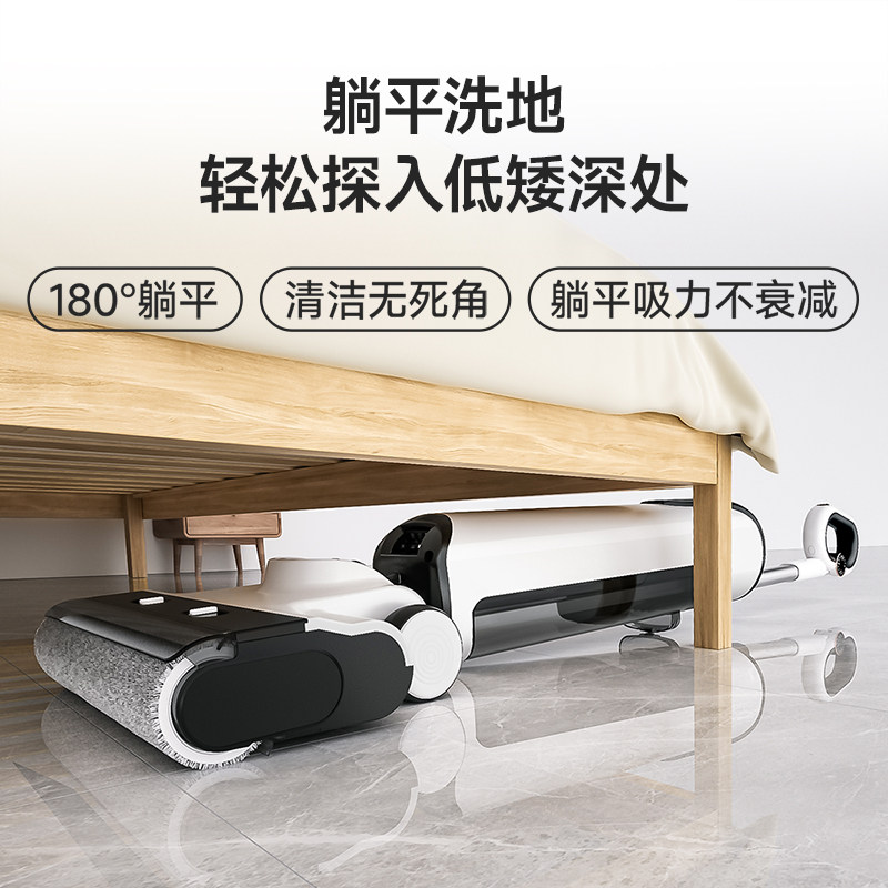 【专享4】UWANT友望推入式洗地机躺平沿边防臭吸拖一体机云朵max